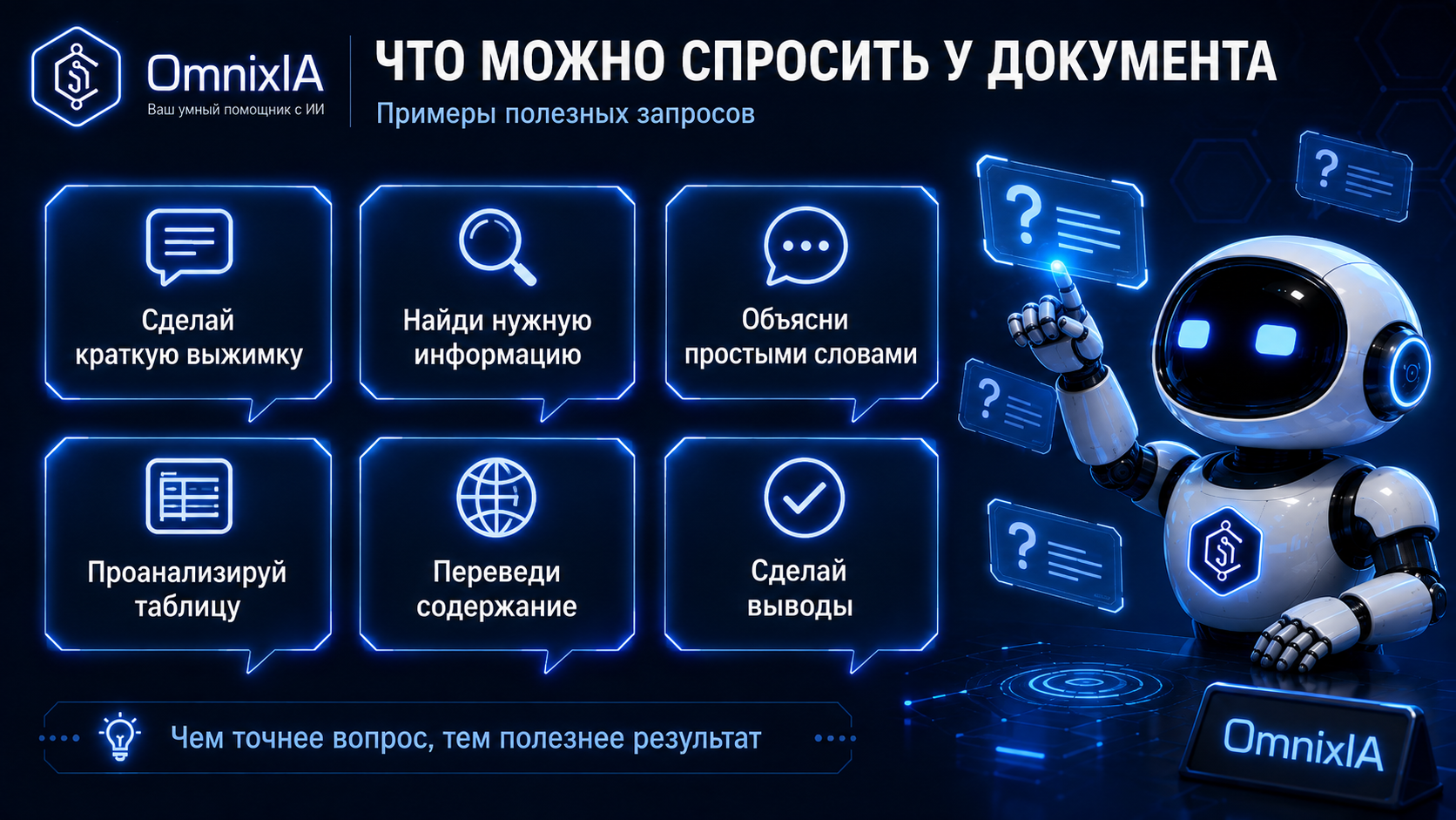 Изображение из статьи 3