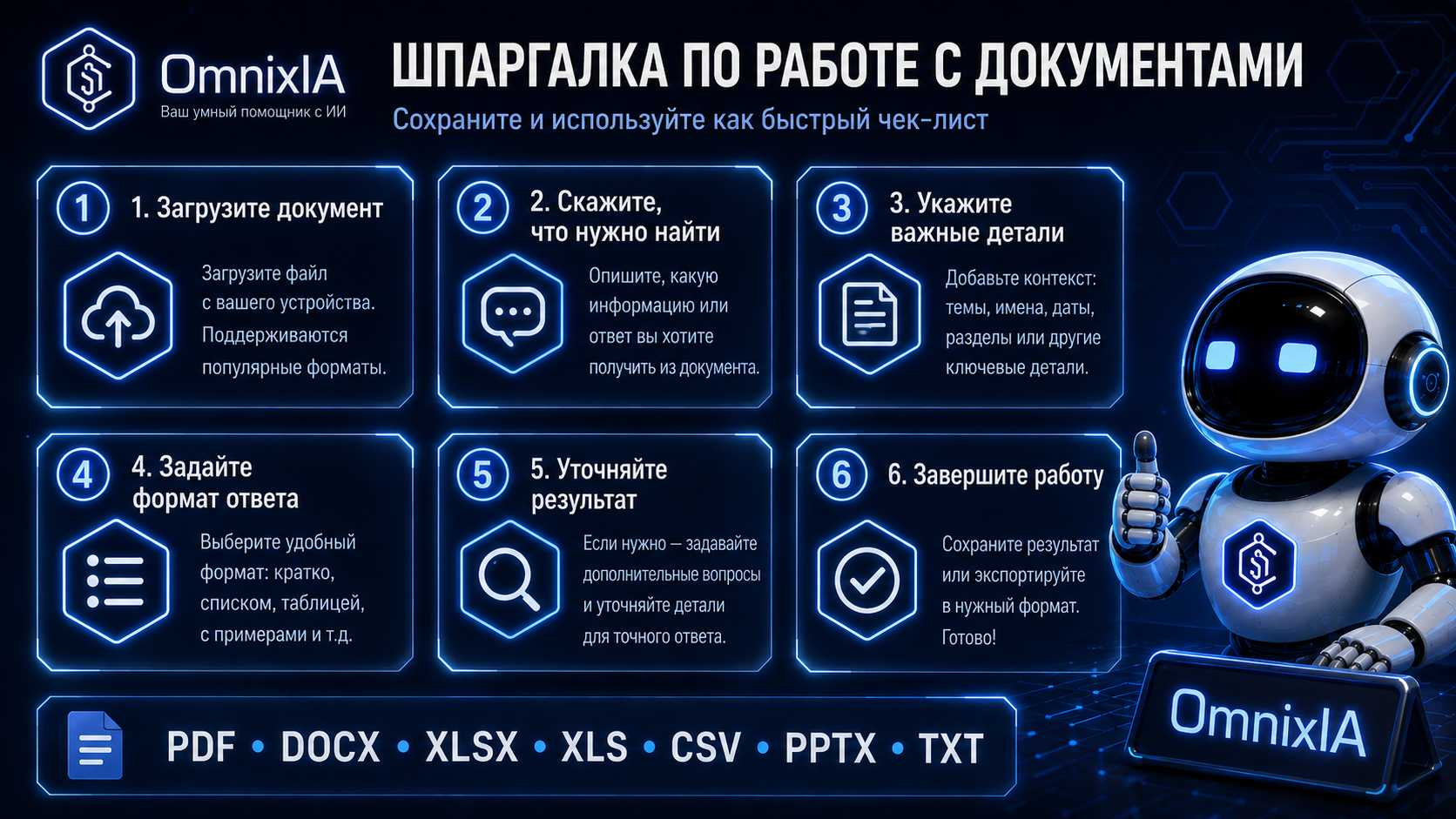 Изображение из статьи 10