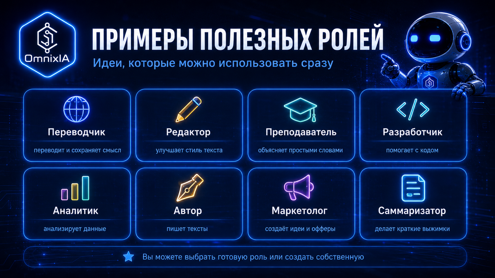 Изображение из статьи 7