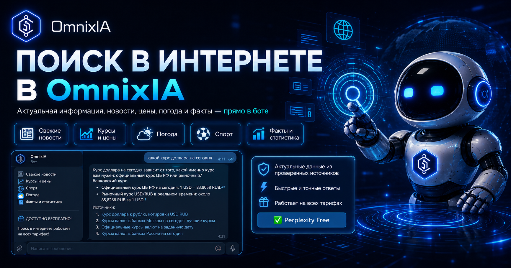 Изображение из статьи 1