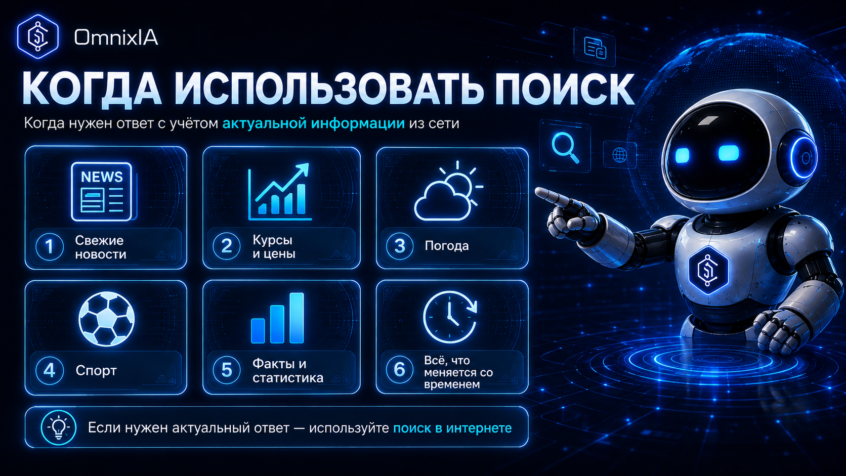 Изображение из статьи 2