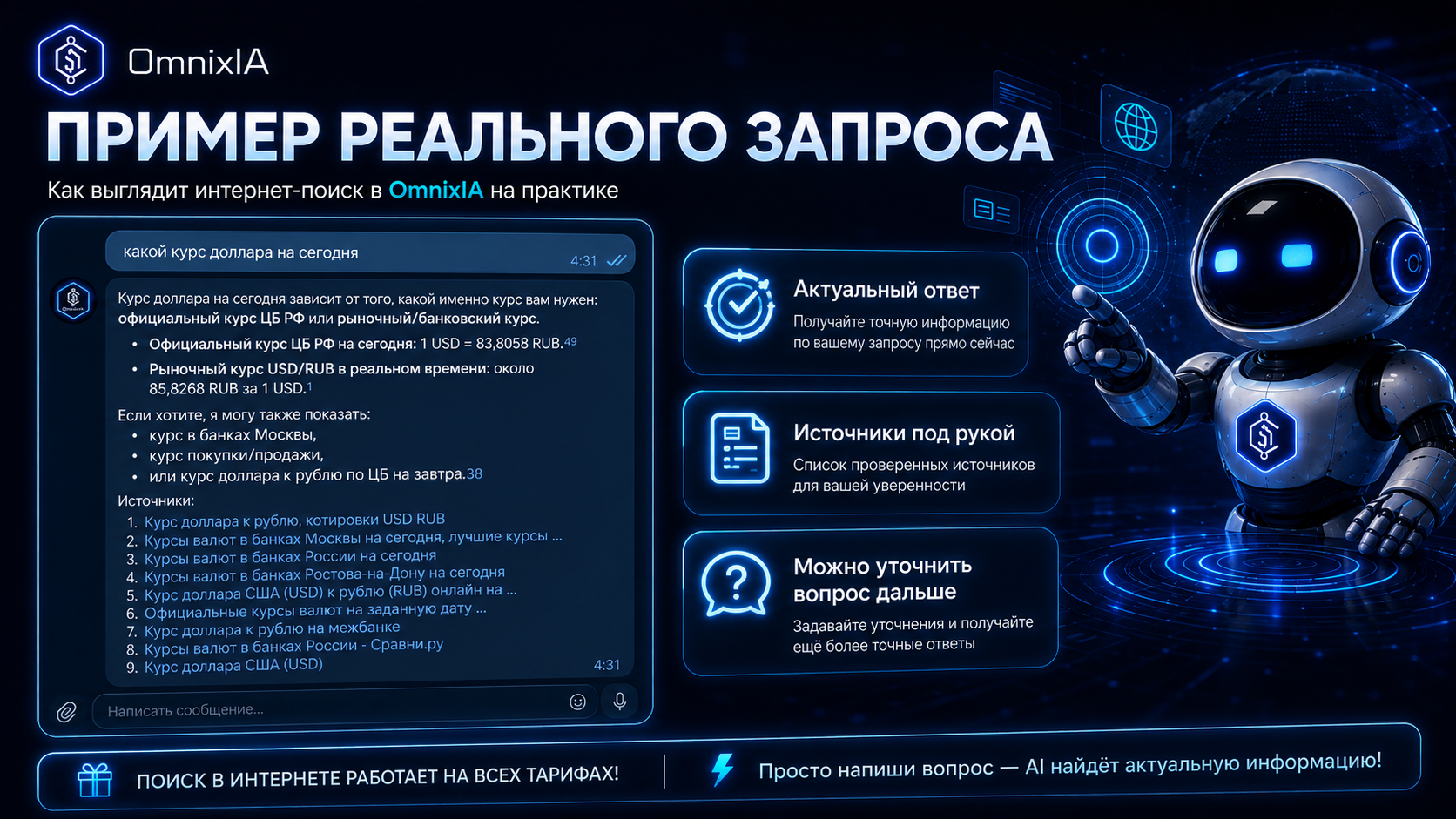Изображение из статьи 4