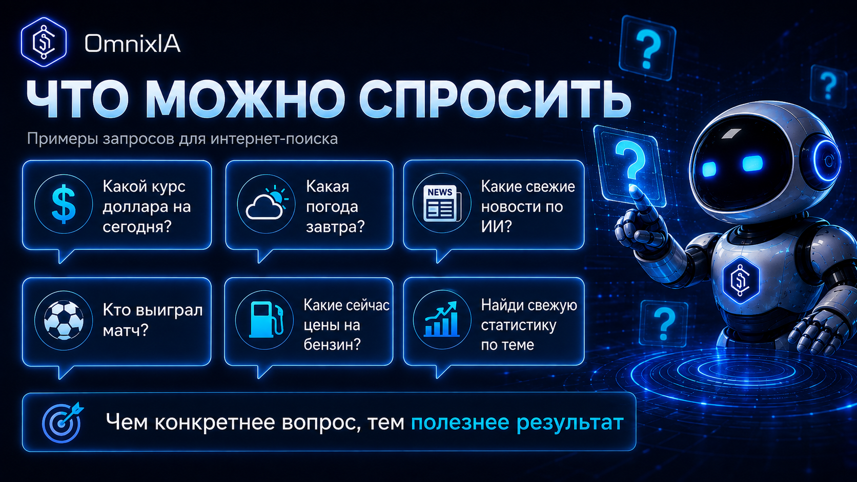 Изображение из статьи 5