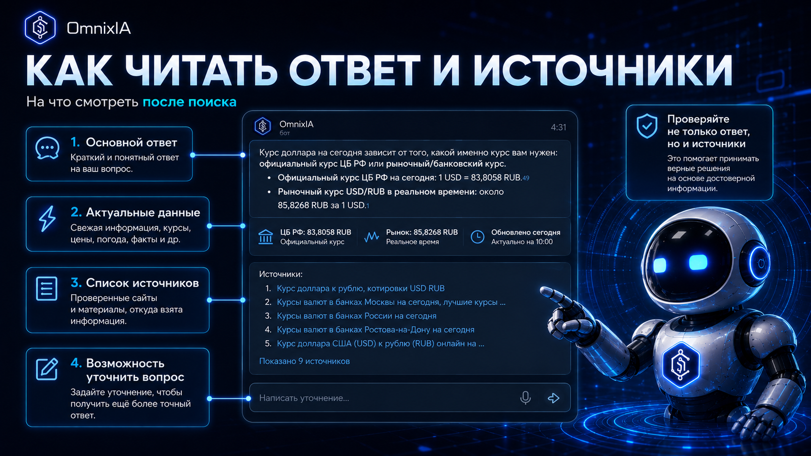 Изображение из статьи 7